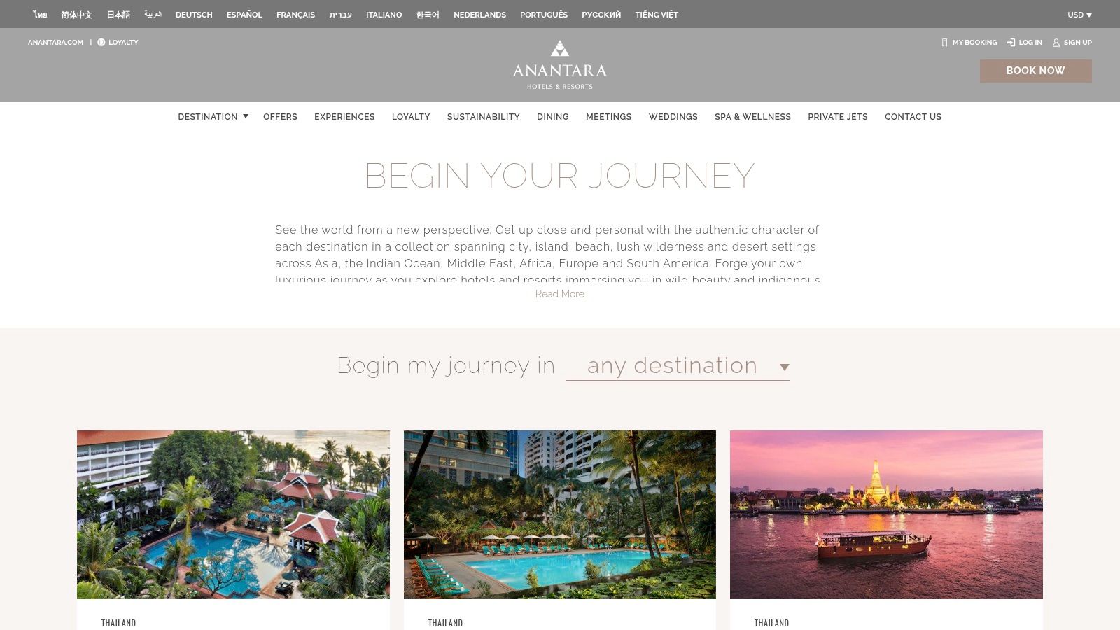 Anantara Vilamoura Algarve Resort
