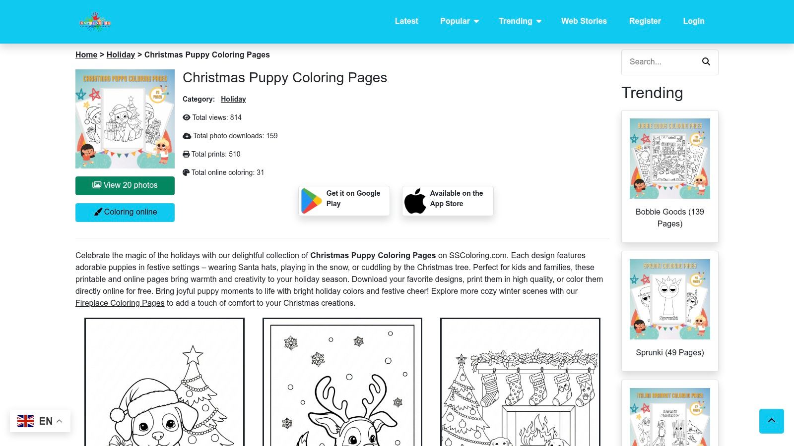 SSColoring – 20 Christmas Puppy Printables (PDF)