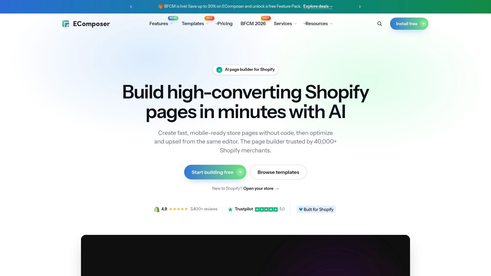 EComposer