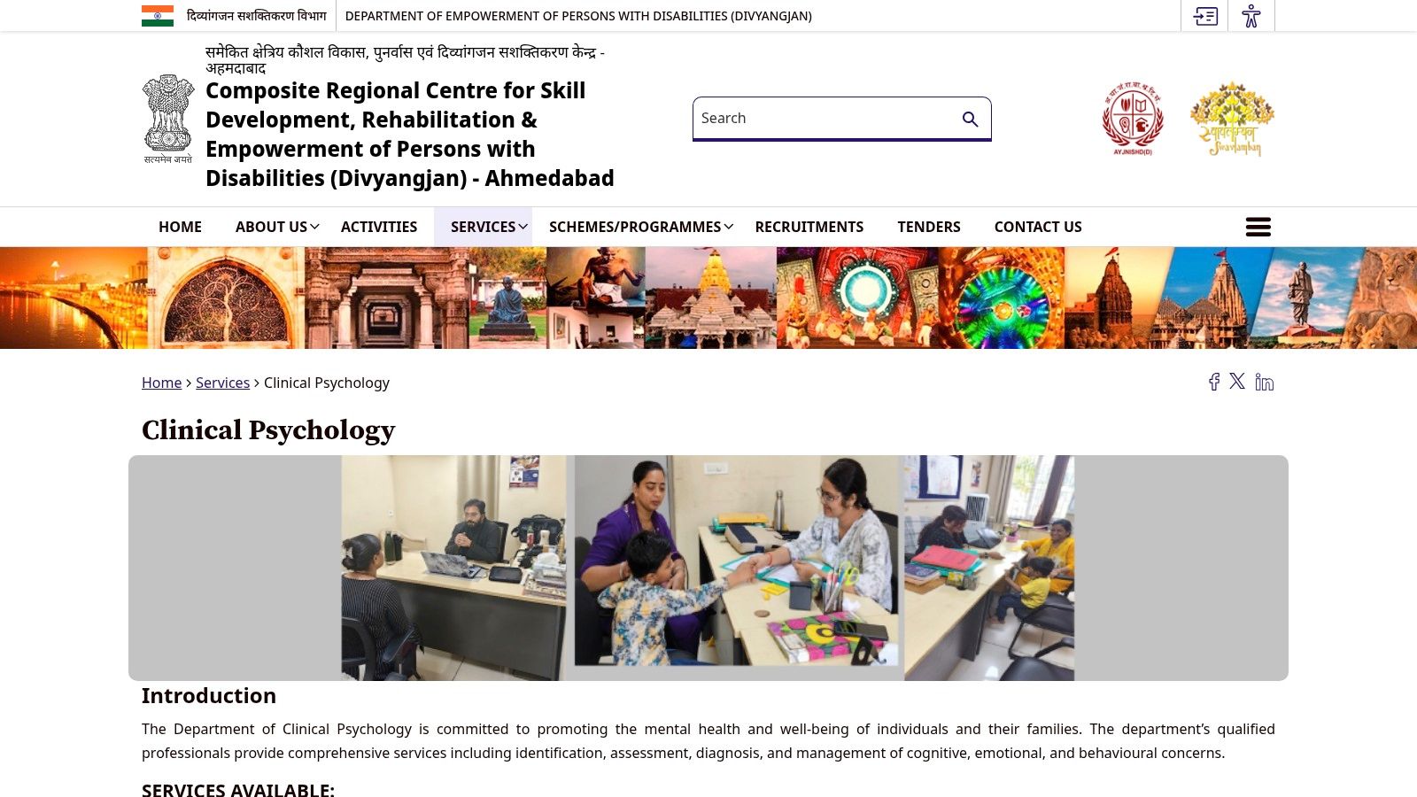 Composite Regional Centre Ahmedabad