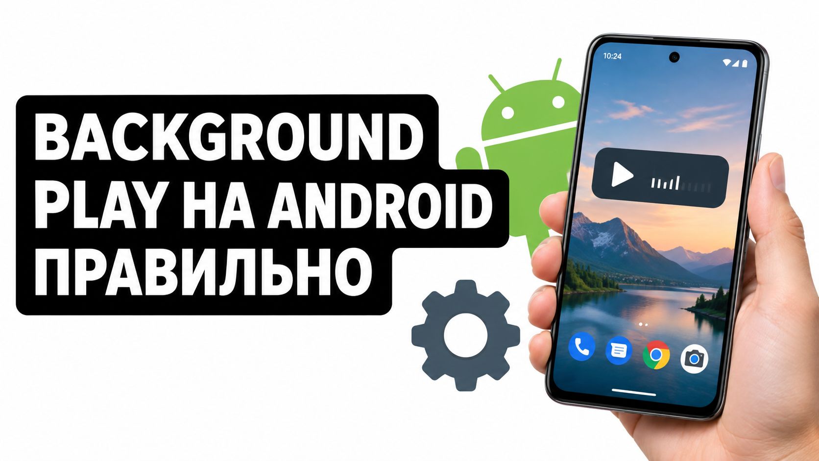 A hand holding a smartphone showing an Android interface with a play button icon on the screen.