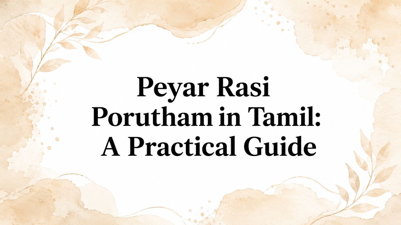 Peyar Rasi Porutham in Tamil: A Practical Guide