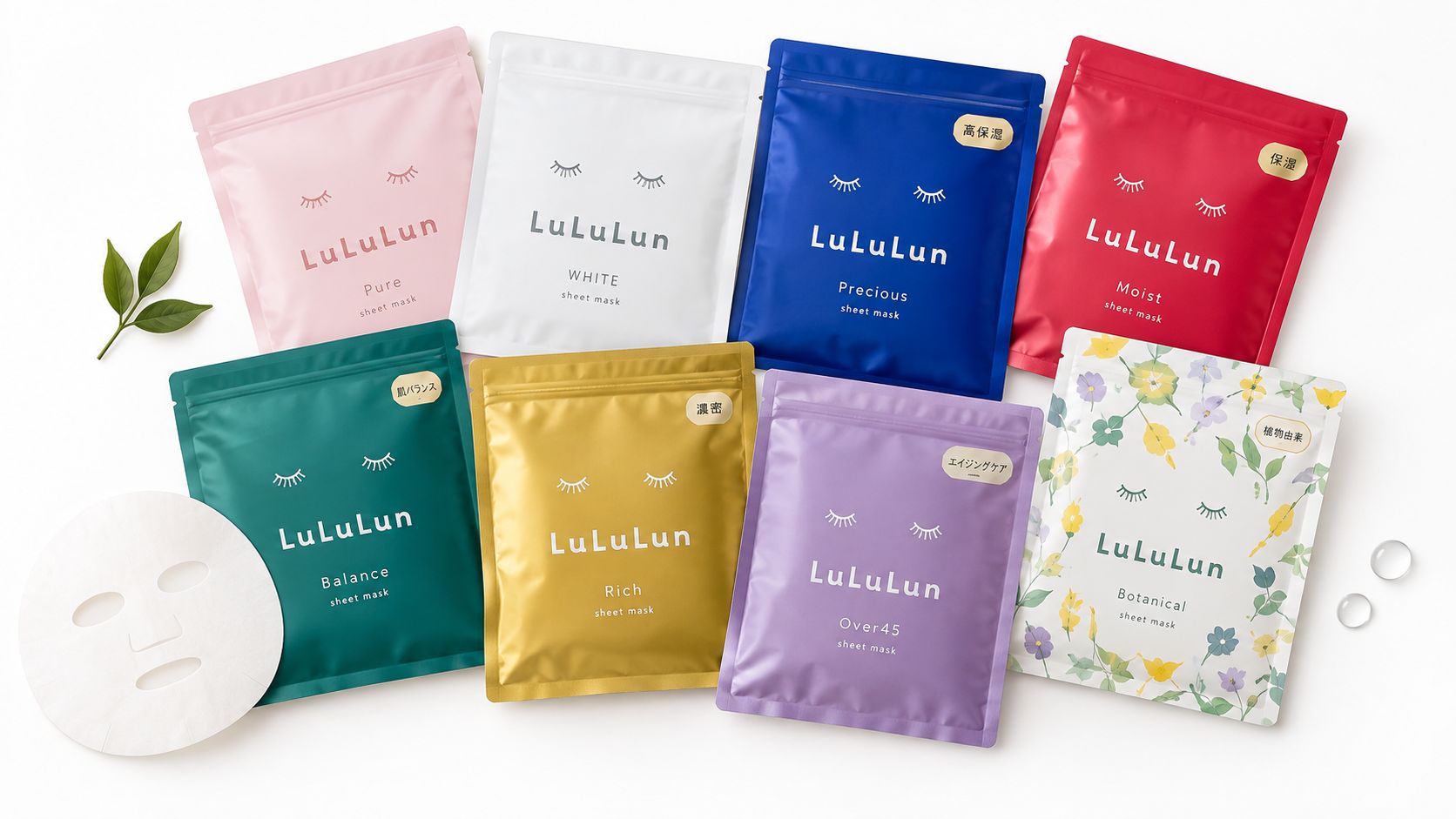 A collection of eight colorful LuLuLun sheet mask packages arranged on a white background with a face mask.