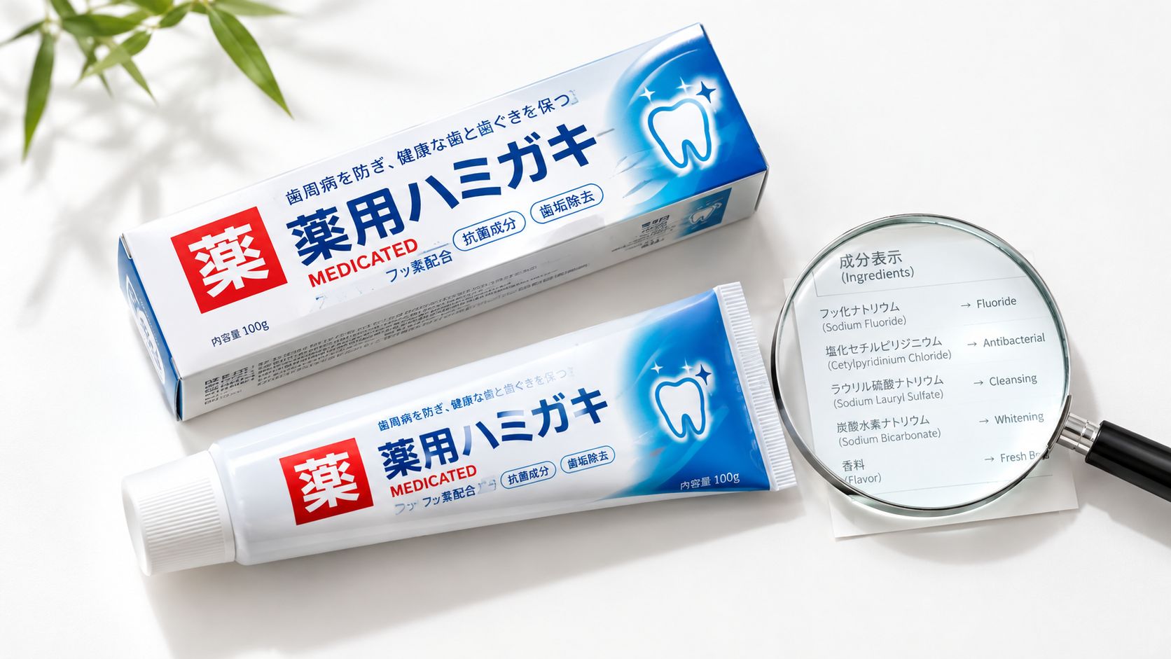 A tube and box of medicated Japanese toothpaste with an ingredient list magnified by a magnifying glass.