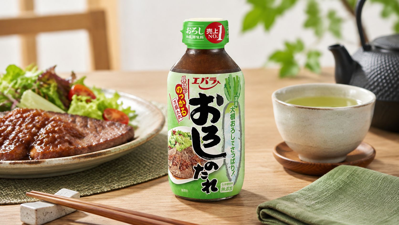 Ebara Barbecue Sauce Japanese Vegetables 270g
