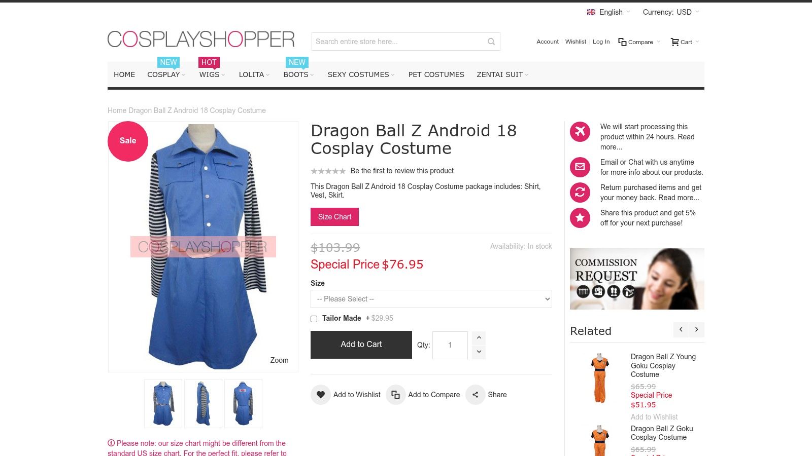 Cosplay Shopper, Dragon Ball Z Android 18 Cosplay Costume (shirt/vest/skirt set)