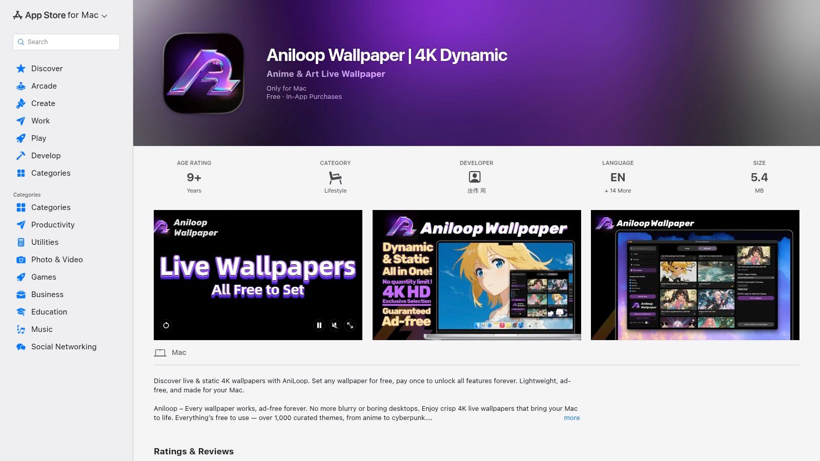 Aniloop Wallpaper (Mac App Store), Anime/art-focused live wallpapers