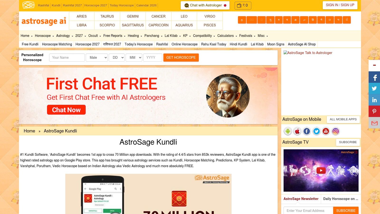 AstroSage Kundli