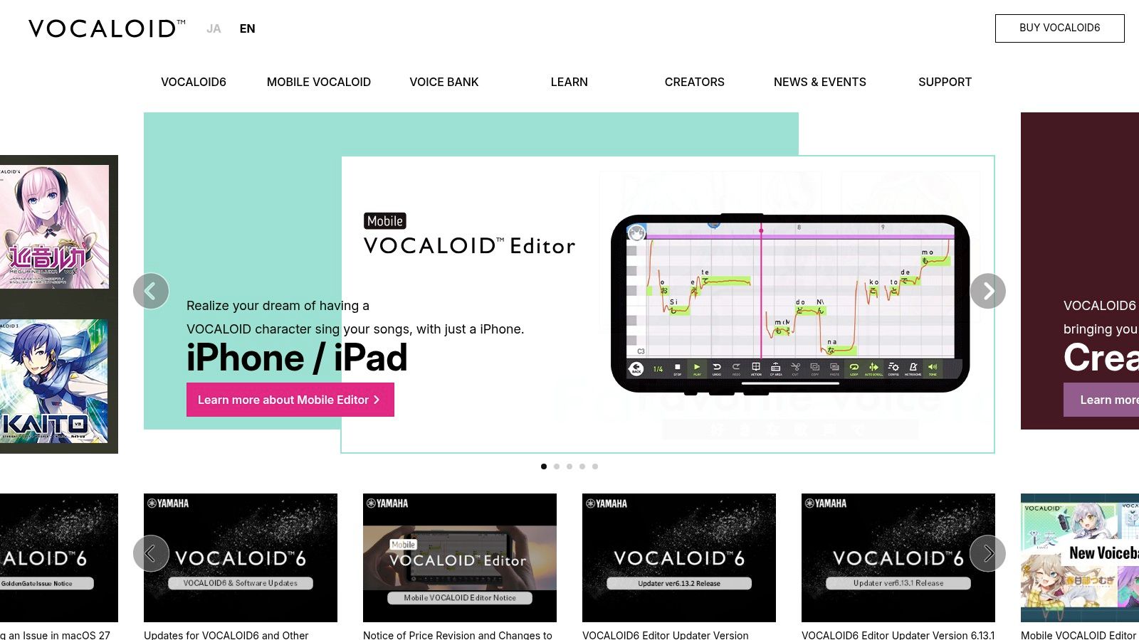VOCALOID6